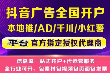 某品牌的信息流广告代运营之旅：效果显著