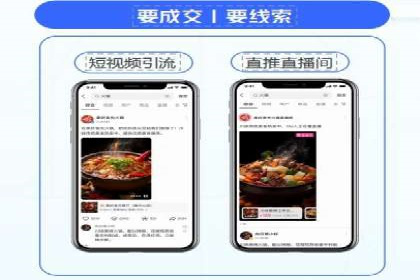 sem百度竞价广告优化技巧及成功案例探讨