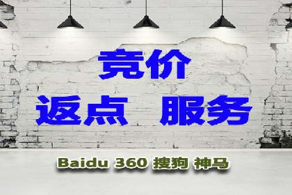 百度竞价广告在医疗行业的合规性与营销策略