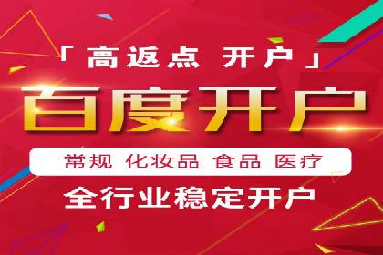 案例解析：SEM推广优化关键点