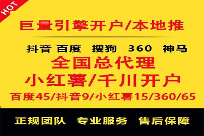 金融行业SEM运营托管的策略与效果